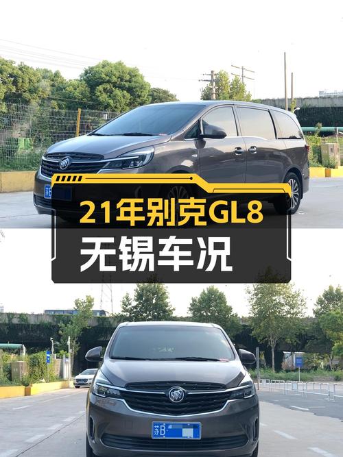 15.58万 2021款别克GL8 陆上公务舱，6万公里0过户！