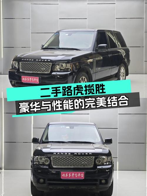 18万！2011款路虎揽胜，黑色中大型SUV，23万公里1次过户
