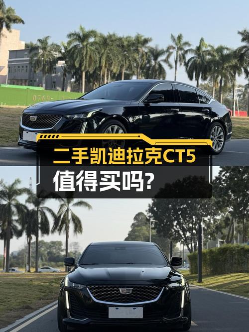 21款凯迪拉克CT5，一手车况，15万出头就能圆梦美系豪华轿跑？