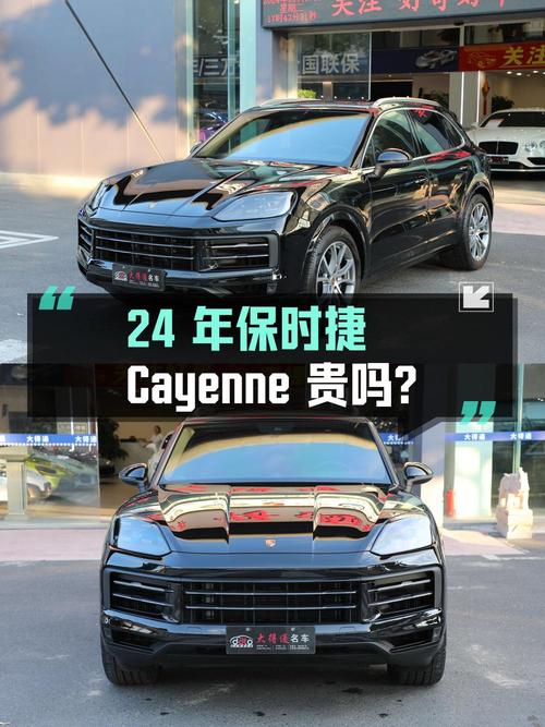 24年保时捷 Cayenne，1.1万公里，93.8万贵吗？