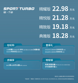英仕派正式图1