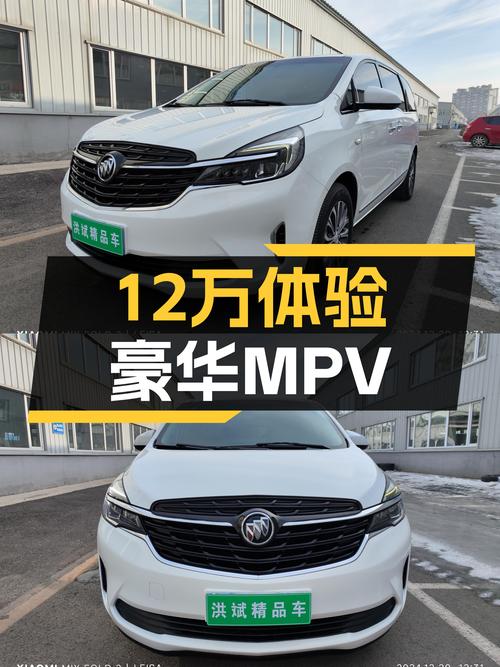 2021款别克GL8陆上公务舱，商务接待新选择？12万体验豪华MPV！