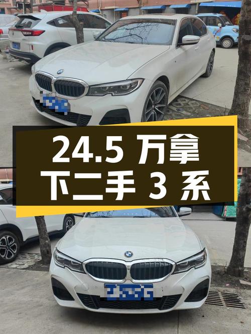 二手宝马 3系 2022款 325Li M运动套装，24.5万拿下值不值？