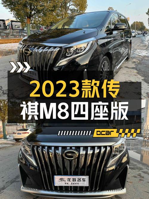 22.88万的 2023款传祺M8黑色，2.2万公里，阜阳车源，过户 2次！