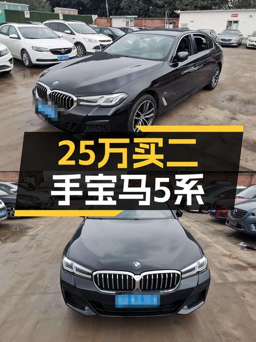 2022款宝马525Li，25万预算体验蓝天白云，它不香吗？