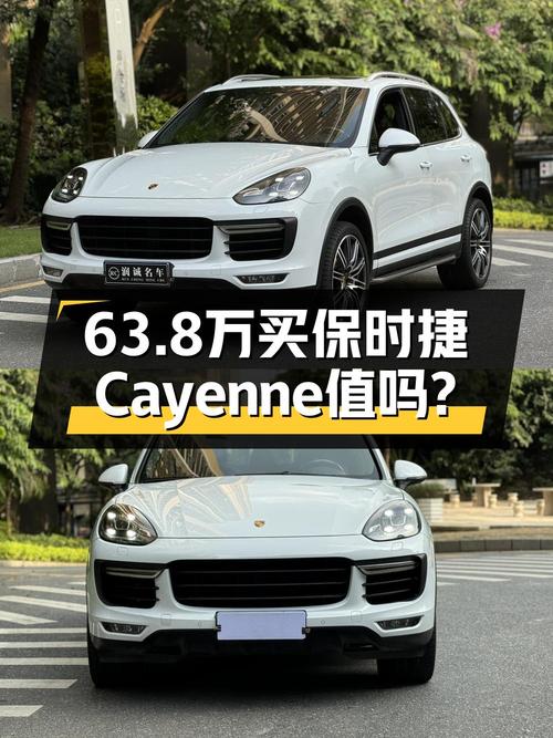63.8万的 2016款保时捷 Cayenne，0过户7万公里白色中大型SUV