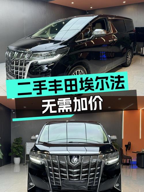 58.5万的 2018款丰田埃尔法，7.4万公里 3次过户