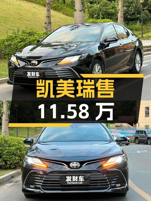 21款凯美瑞黑色0过户5万公里，东莞车源仅售11.58万！