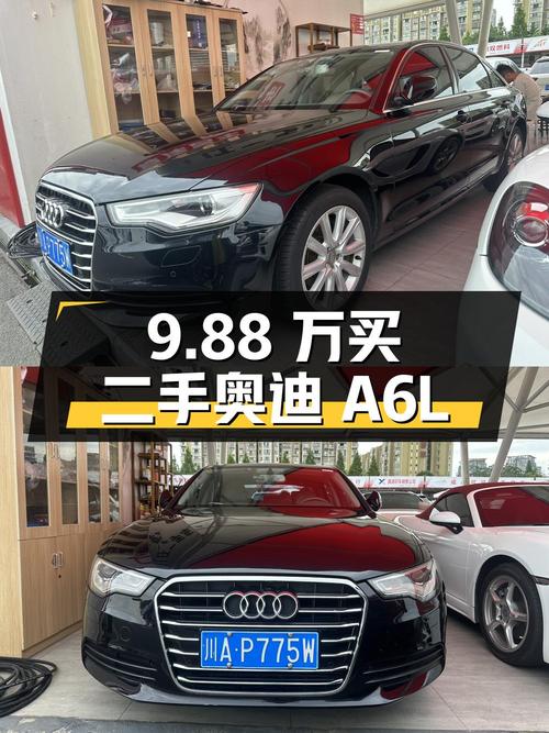 9.88 万买二手奥迪 A6L，2014 年上牌，16 万公里，京牌