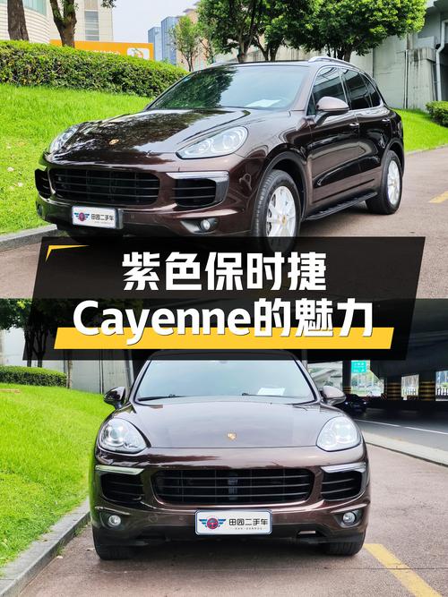 紫色魅影，速度与激情——二手保时捷Cayenne