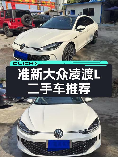 准新大众凌渡L，2万公里，性能控的心动之选！