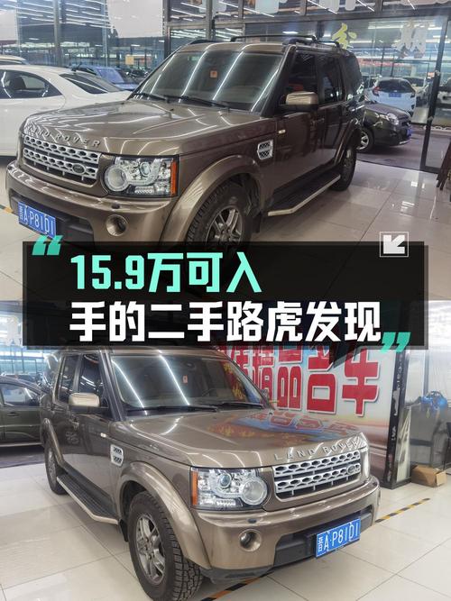 15.9万的路虎发现 2011款，咖啡色，11万公里，已过户 2次！