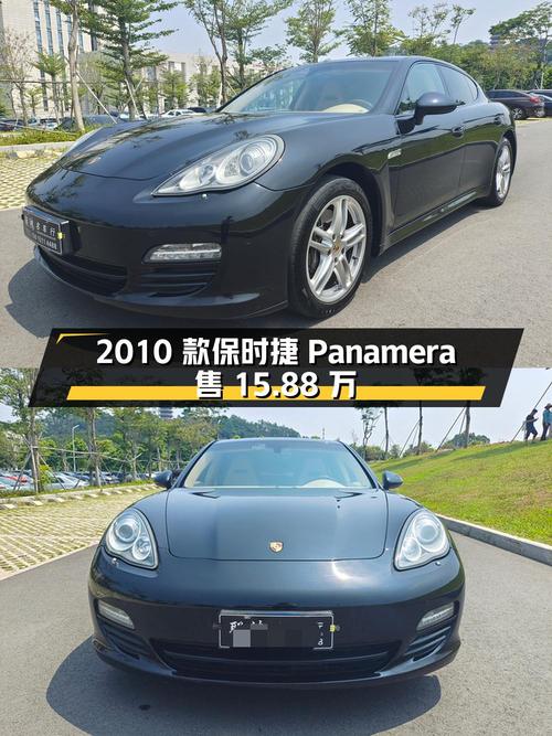 1次过户的 2010款保时捷 Panamera黑色，11.5万公里仅售15.88万！
