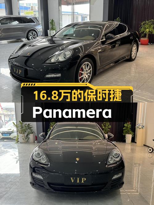 16.8万的 2010款保时捷 Panamera，10万公里出头！