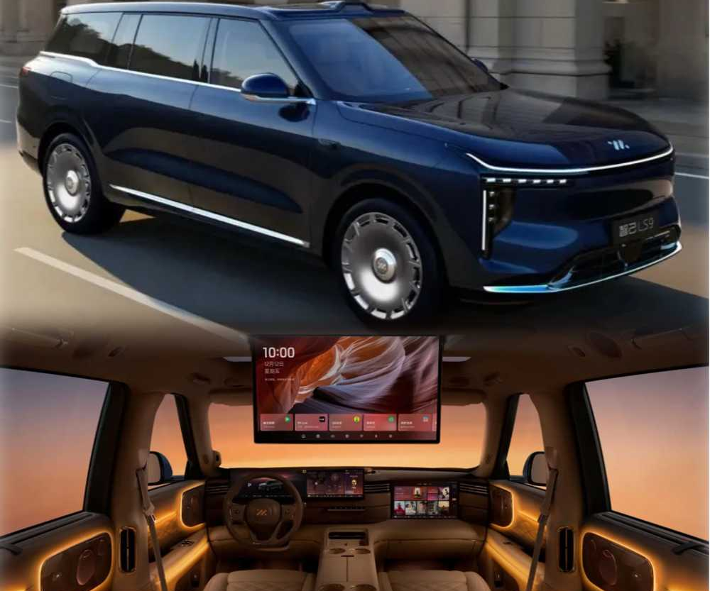 锐评智己LS9话题封面图