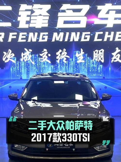 2018年上牌帕萨特11.5万！0.7万公里香槟色0过户