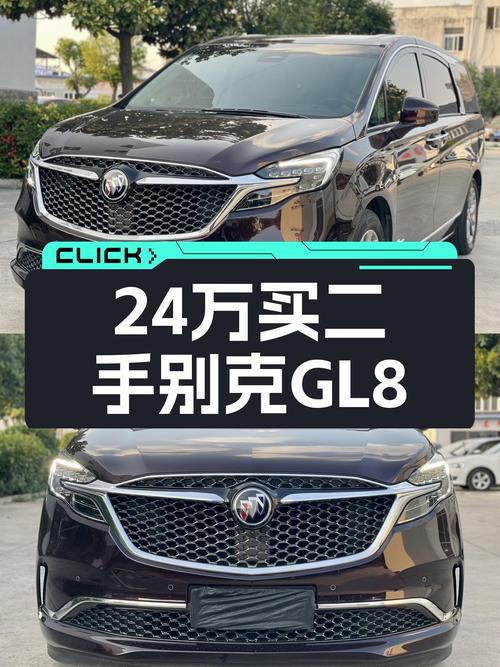 2021款别克GL8Avenir，24.8万预算，宜商宜家，一手车况！