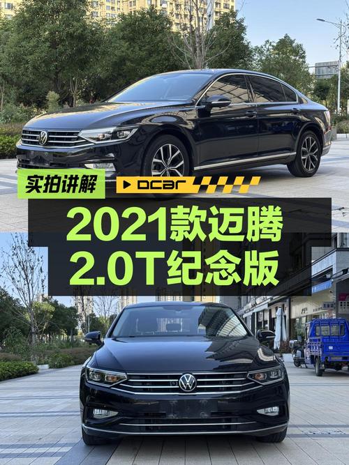 21年黑色迈腾 330TSI，表显5.2万公里，0过户仅售11.98万！
