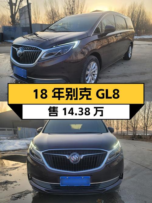 18年别克GL8，11万公里，2次过户，廊坊车源仅售14.38万