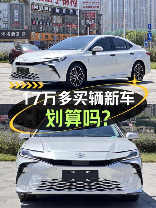 南宁 2024款凯美瑞双擎尊贵版，17.88万值不值？