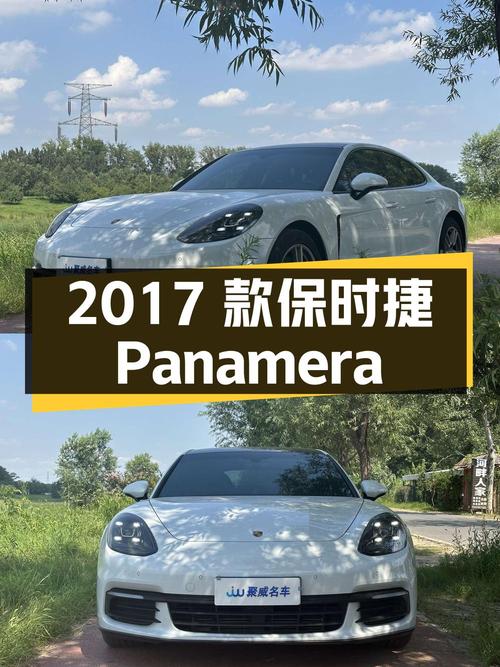 58万的 2017款保时捷 Panamera你会买吗？