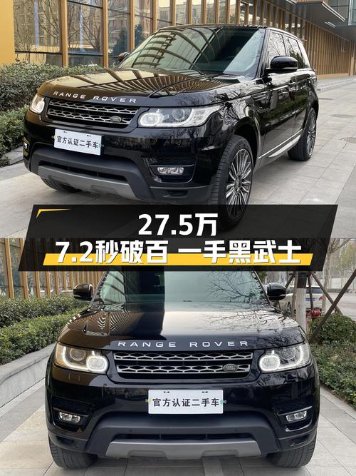 27.5万，7.2秒破百，一手黑武士，揽胜运动版带你体验速度与激情