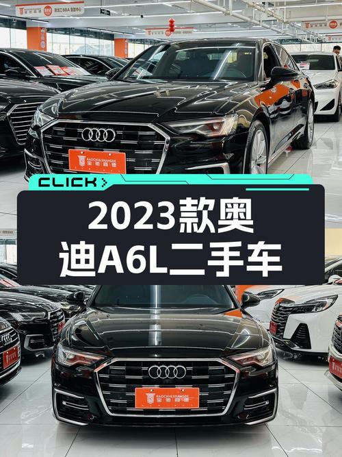 2023款奥迪A6L，2.73万公里，7.8秒破百，宜商宜家的精致座驾