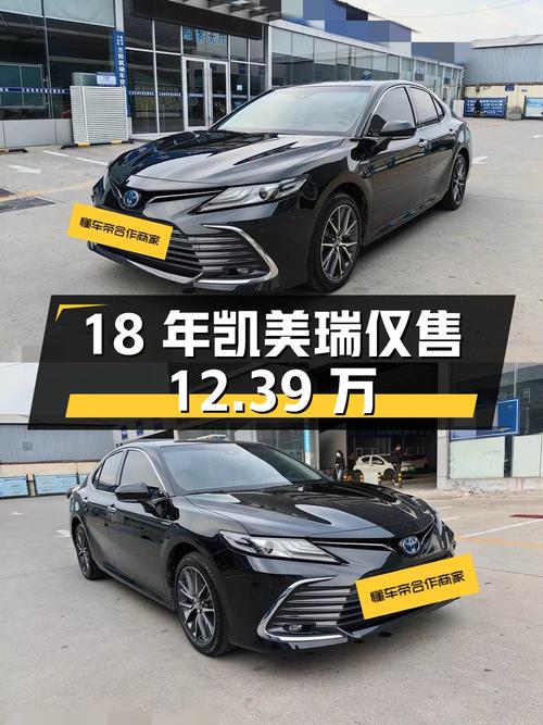 18年凯美瑞双擎豪华版，沈阳车0过户6.6万公里仅售12.39万