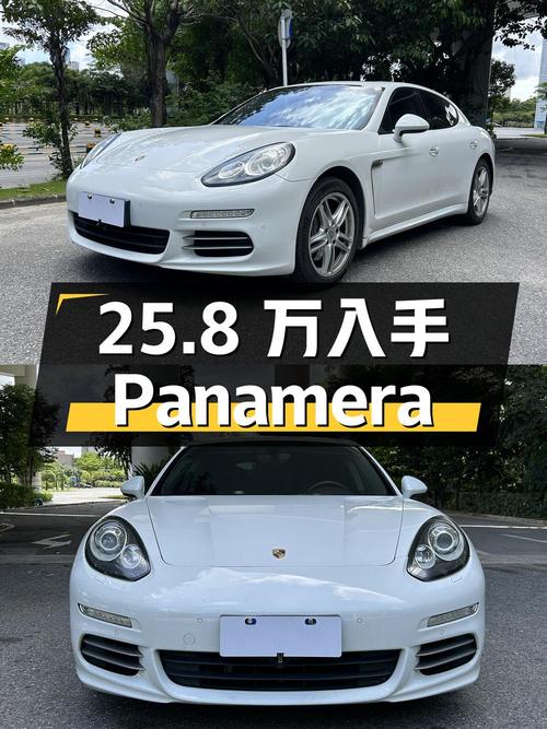 25.8万可入手 2014款保时捷 Panamera 4 3.0T，11万公里