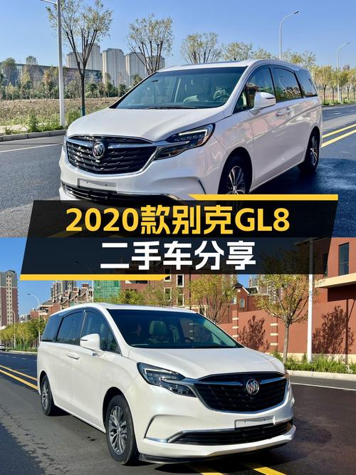 21.8万可买 2020款别克GL8，2021年1月上牌仅5.8万公里！