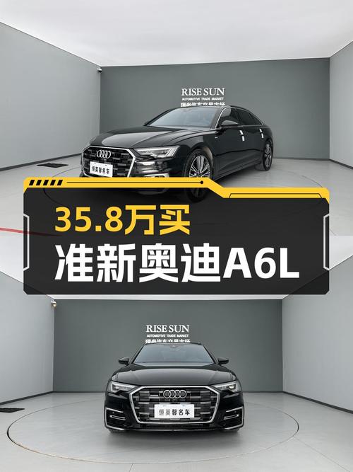 准新奥迪A6L，不到2万公里，35.8万体验quattro魅力！