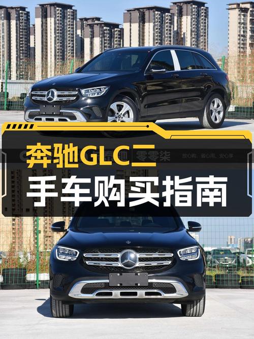 22.2万买 2020款奔驰 GLC 260 L，6.2万公里，南宁车源