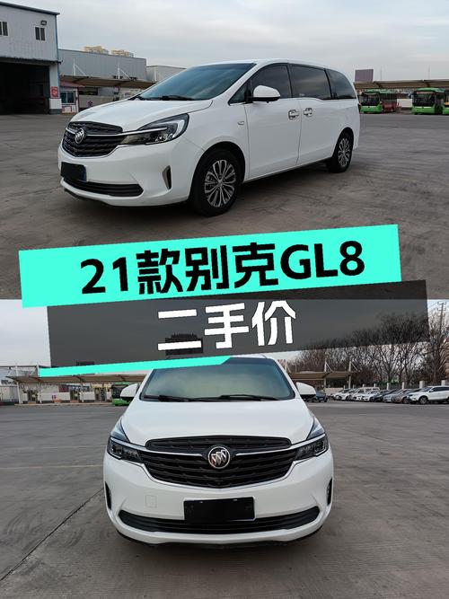 2021款别克GL8舒适型，商务接待好选择，8万公里一手车况良好！
