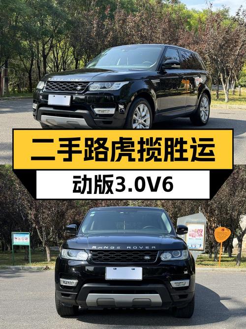 2015款路虎揽胜运动版，13万公里，24.6万值不值？