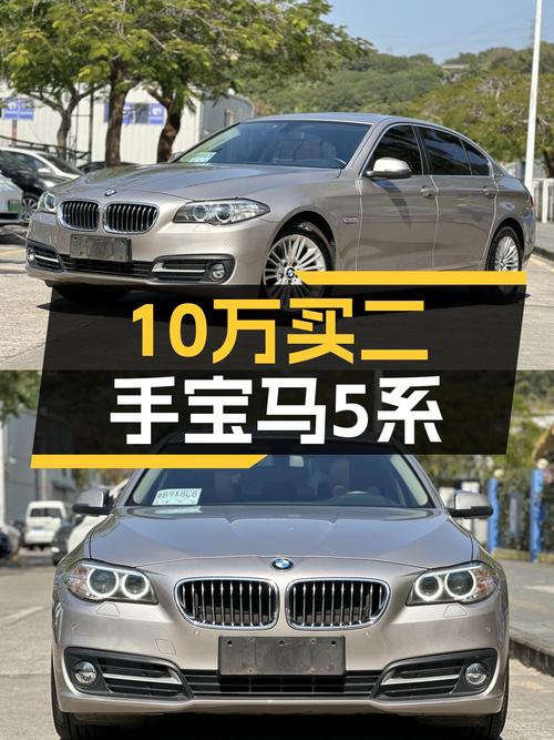 宝马5系：10万预算体验蓝天白云，8AT+7.6秒加速，香槟色优雅大气