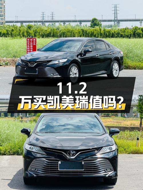11.2万入手二手丰田凯美瑞 2019款 2.5G 豪华版，是否值得？