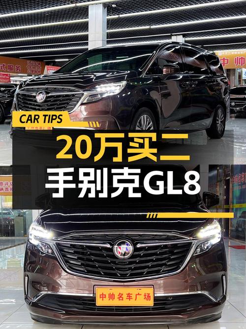 20万出头可买 2021款别克GL8，1万公里，济南车源