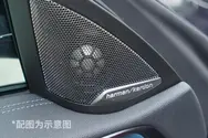 哈曼卡顿音响系统