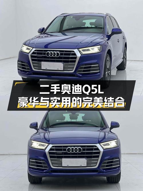 1次过户的奥迪Q5L 2018款，重庆车源，报价15.98万！