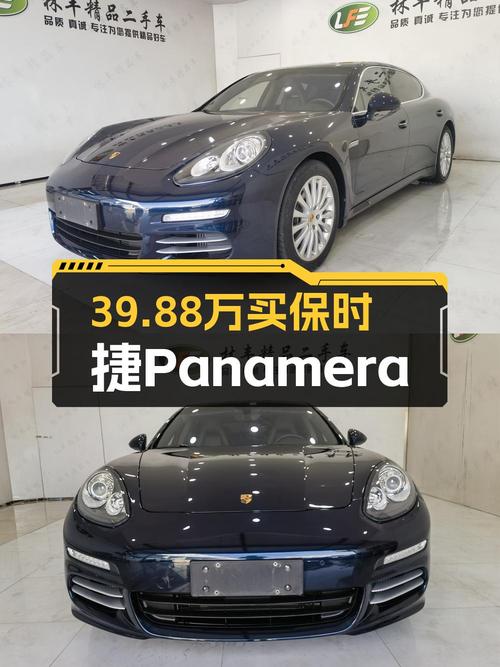 16年蓝色保时捷 Panamera，6.9万公里，过户1次，报价 39.88万！