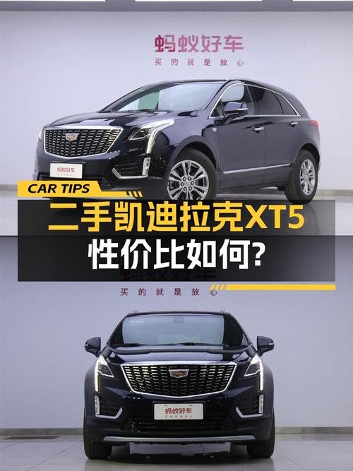 18.88万的 2022款凯迪拉克XT5，两驱豪华型黑色，才跑3.6万公里！