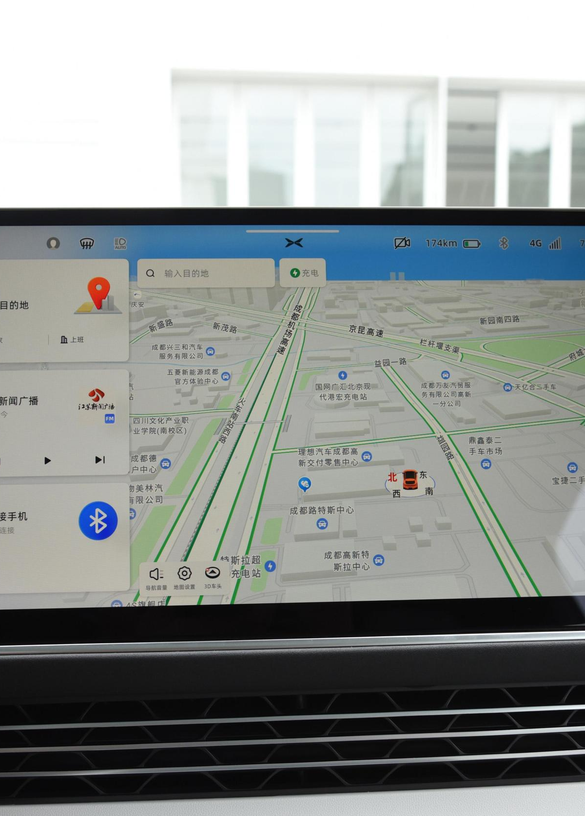 小鹏G6质量反馈话题封面图