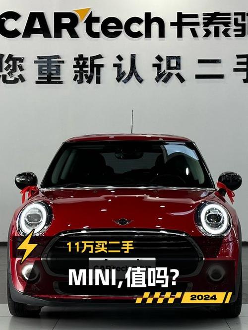 10.98万的红色MINI 2019款 1.5T ONE PLUS值吗？4.1万公里0过户