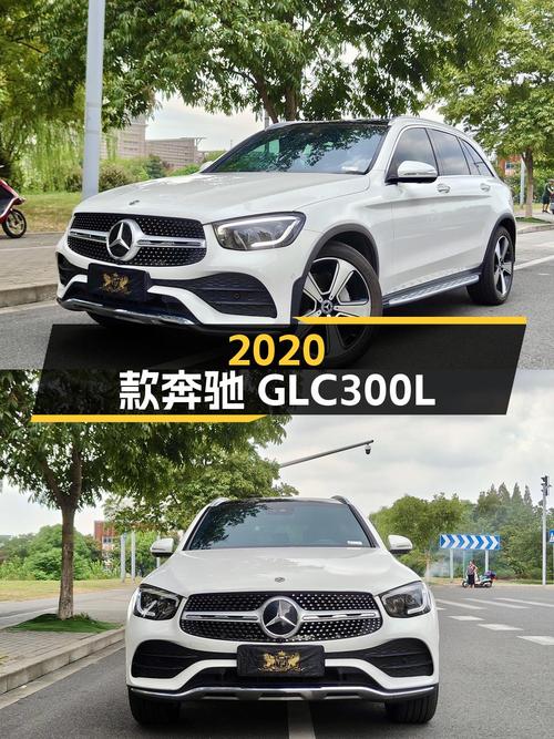 26.98万 2020款奔驰 GLC 300L 豪华型，常州车6.5万公里 2次过户