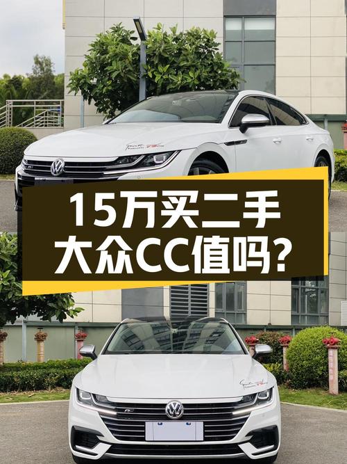 15.2万的大众CC 2019款，白色中型轿车，3.5万公里，昆明车源