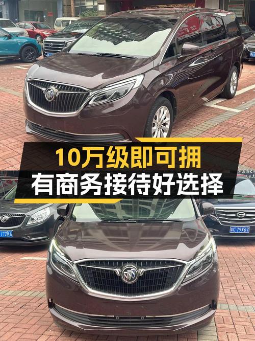 商务接待好选择：2017款别克GL8ES28T，10万级就能拥有