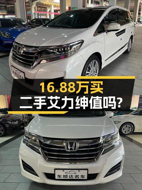 奶爸必备中型MPV，2018年白色艾力绅值不值16.88万？