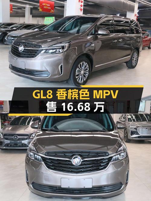 22款别克GL8 陆上公务舱，香槟色中大型MPV，9万多公里仅16.68万
