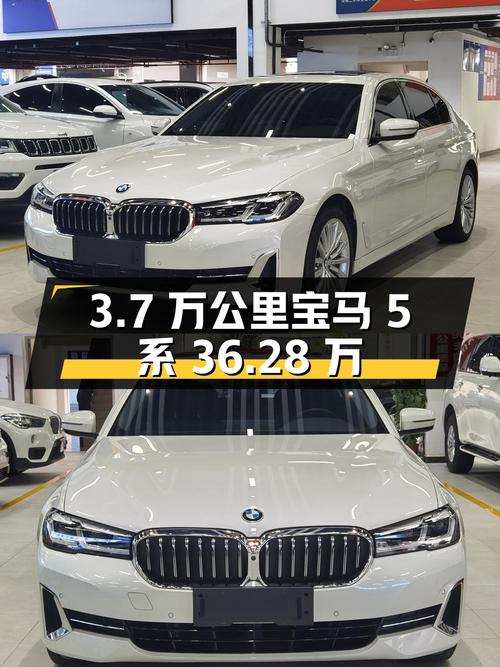 2023年上牌仅3.7万公里的宝马 5系，36.28万可入？
