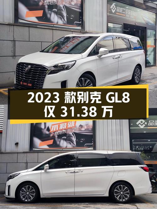 0过户的 2023款别克GL8白色5.1万公里仅需31.38万？
